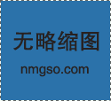 小程序与公众号谁的效果好？