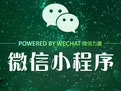 最实用最有新意的5类微信小程序