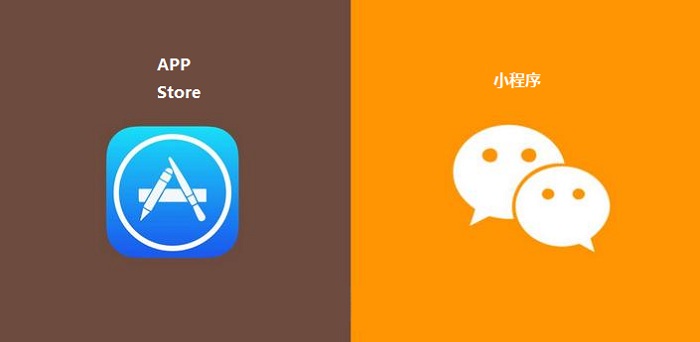 微信小程序真的要取代AppStore？