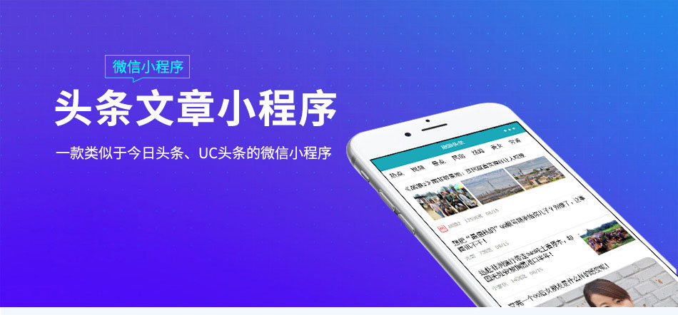 微信小程序作为连接线上和线下的一种工具在资