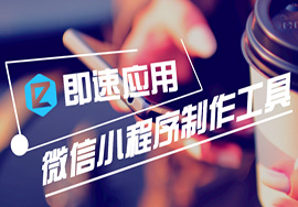 用户在订阅号里怎么找到微信小程序？