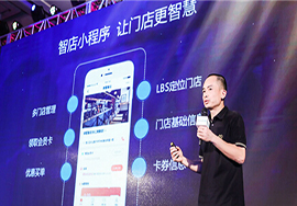 微信公众号关联门店小程序有什么功能啊？